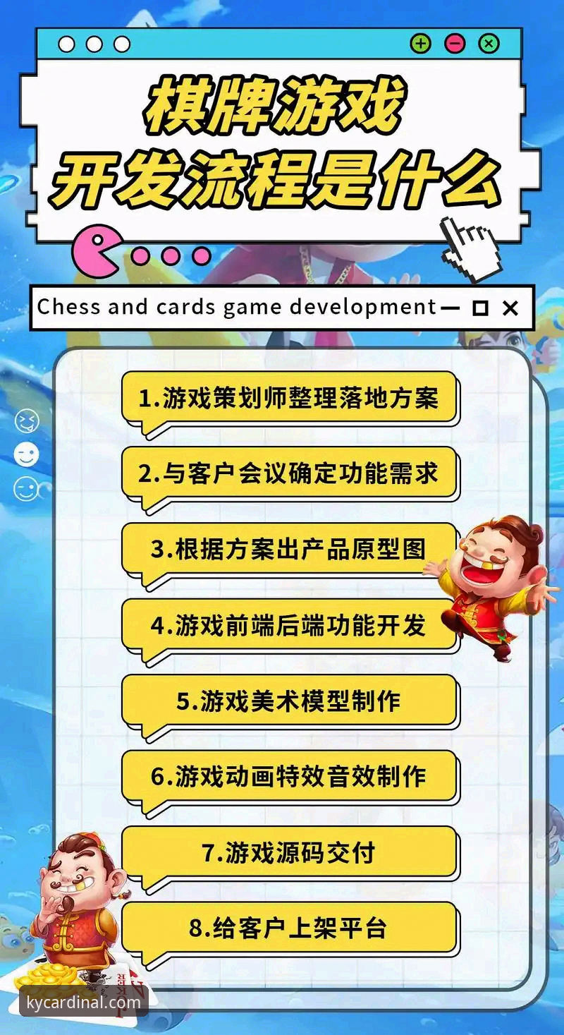 3步掌握开元KY官网登录技巧，开启2024棋牌娱乐新体验的完整指南