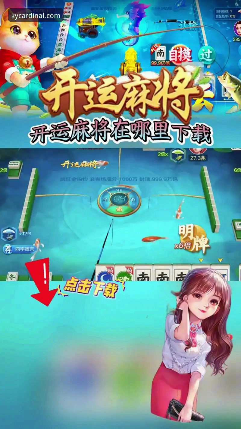 如何通过开元KY官网登录快速开启棋牌娱乐之旅？